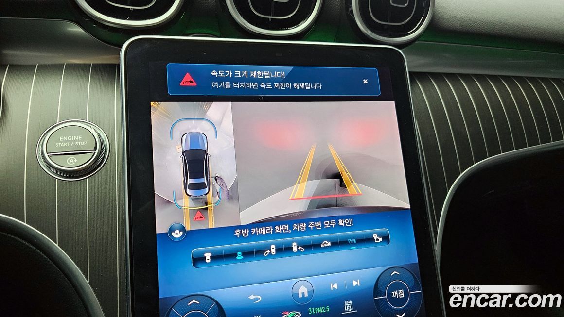 Mercedes-Benz C-Class 2024