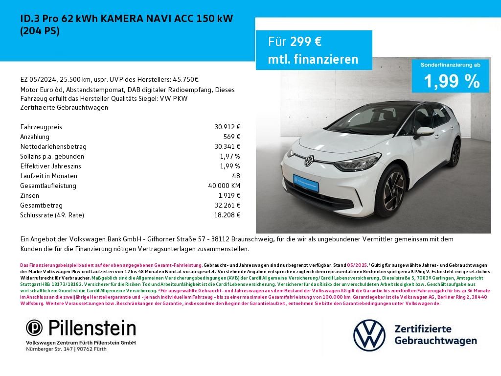 Volkswagen ID.3 2024