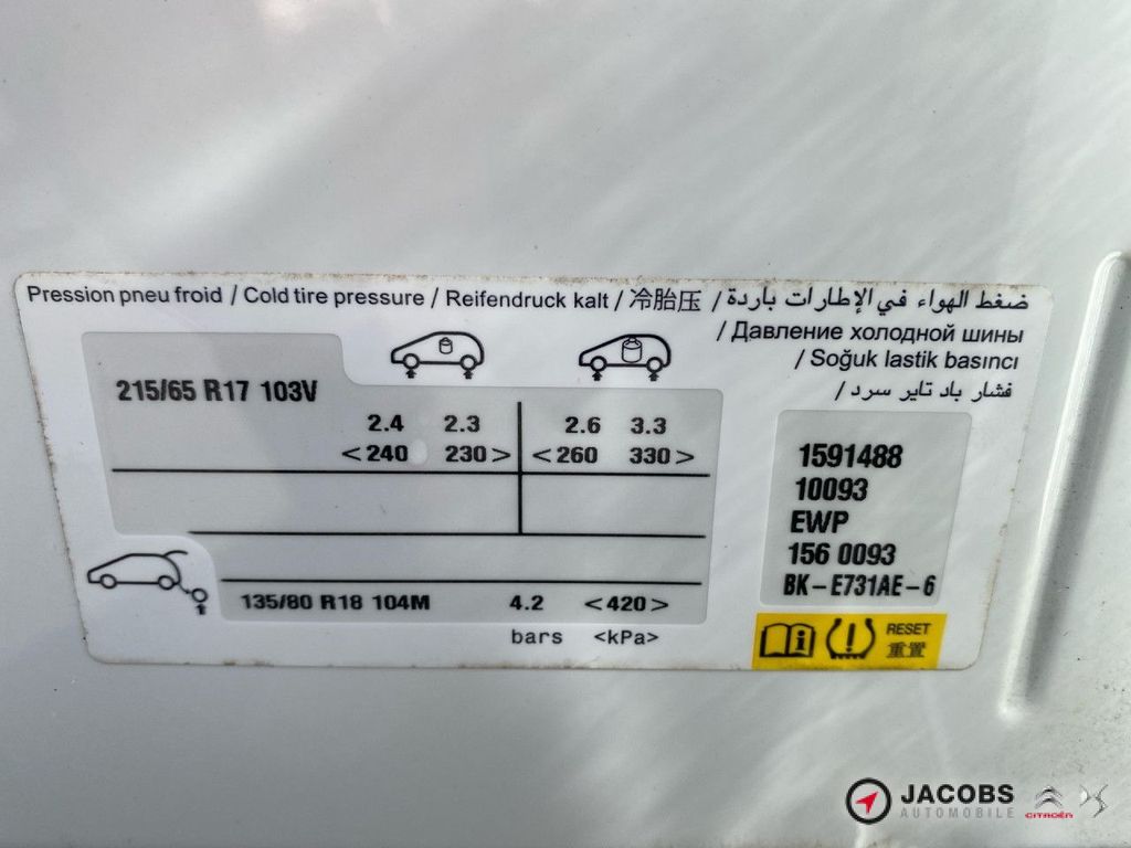 DS Automobiles DS7 (Crossback) 2020