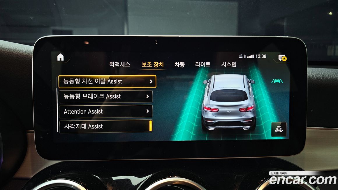 Mercedes-Benz GLC-Class 2020