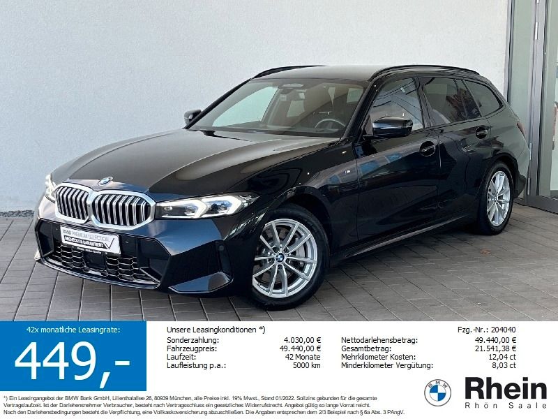 BMW 330 2025