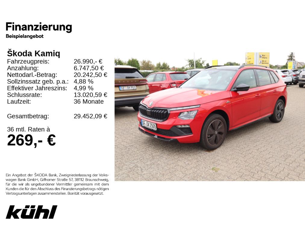 Skoda Kamiq 2025