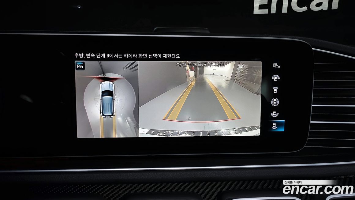 Mercedes-Benz GLE-Class 2023