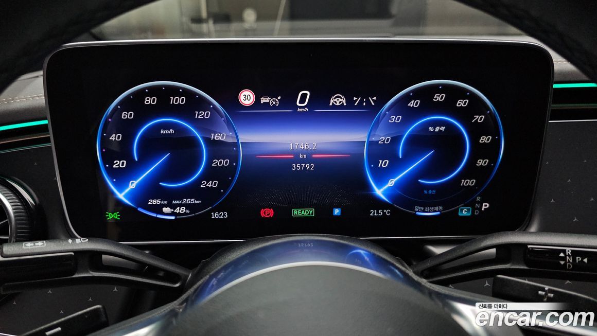 Mercedes-Benz EQE 2023