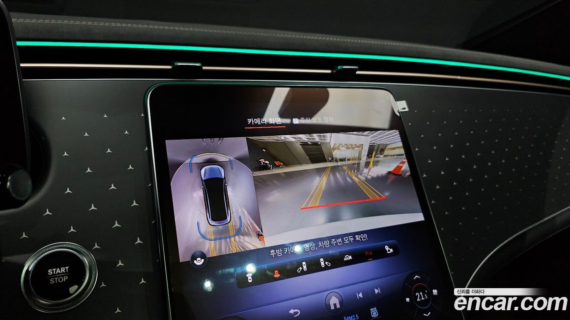 Mercedes-Benz EQE 2023