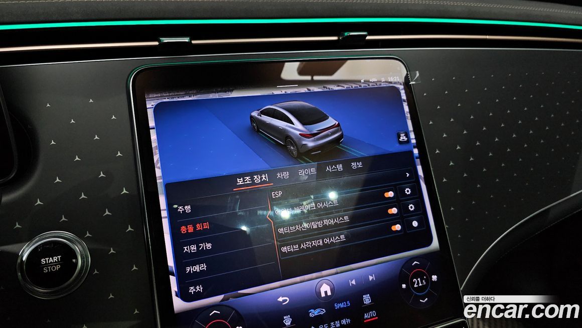 Mercedes-Benz EQE 2023