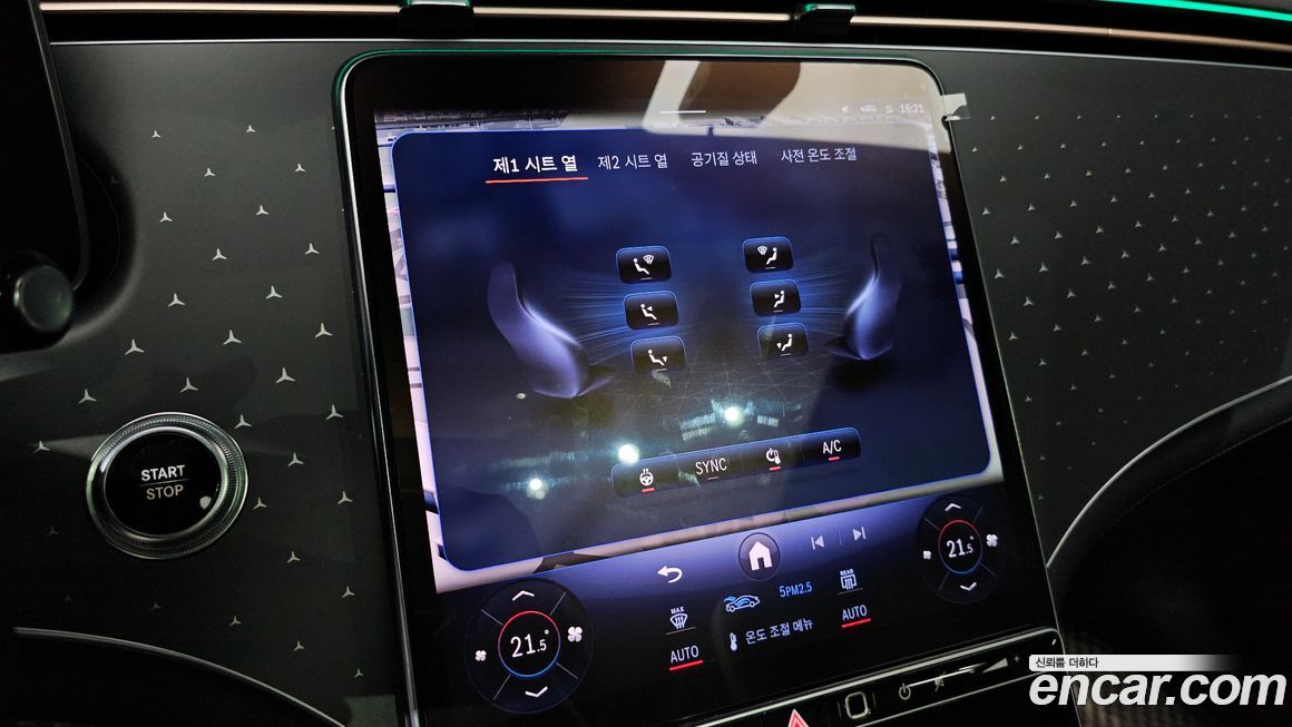 Mercedes-Benz EQE 2023