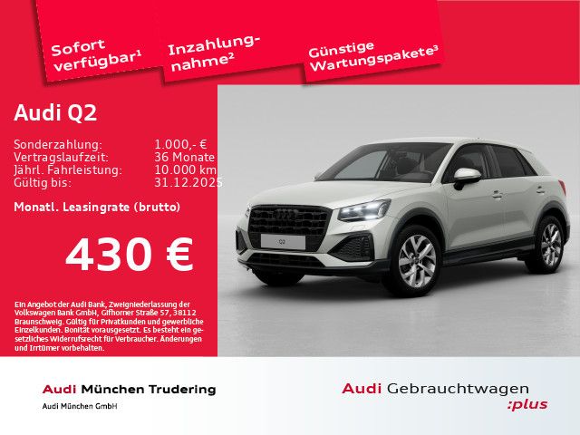 Audi Q2 2025
