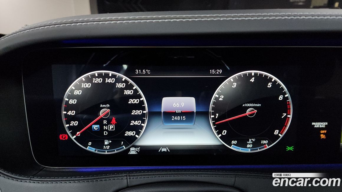 Mercedes-Benz S-Class 2020