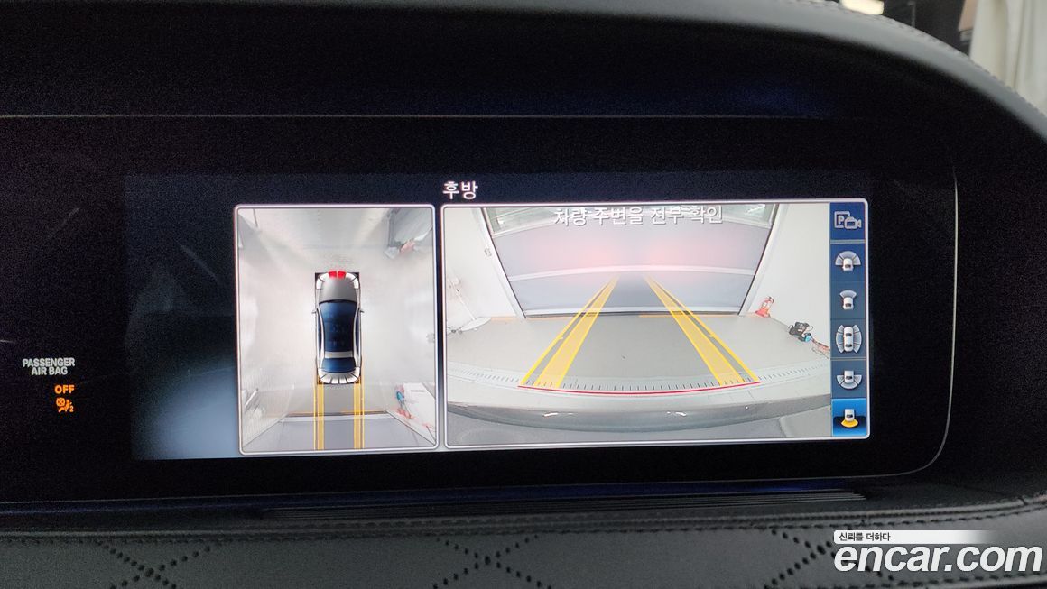 Mercedes-Benz S-Class 2020