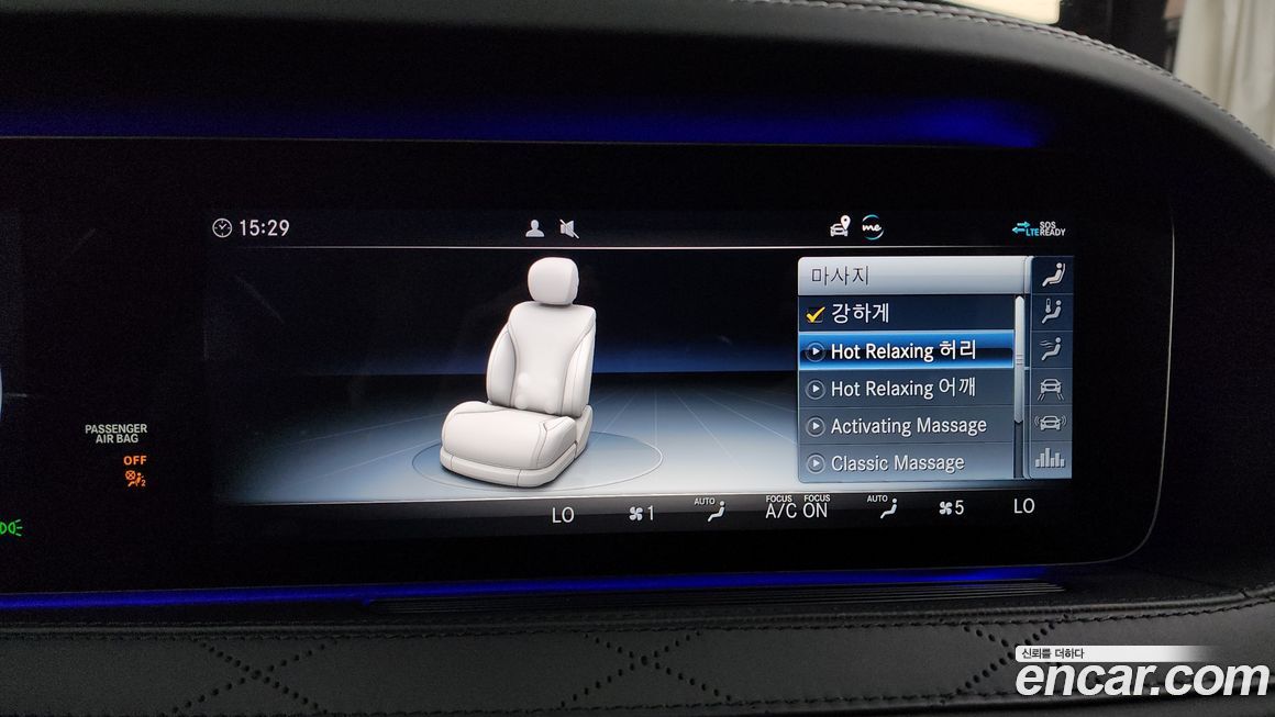 Mercedes-Benz S-Class 2020