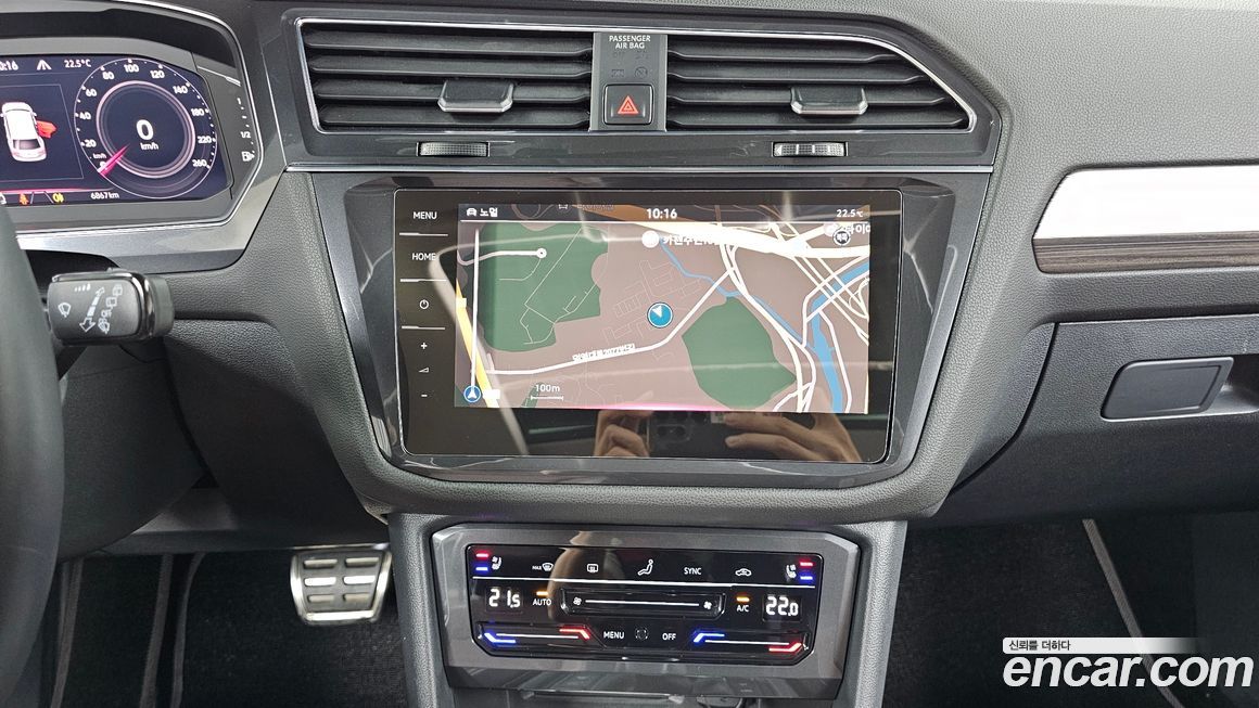 Volkswagen Tiguan 2023