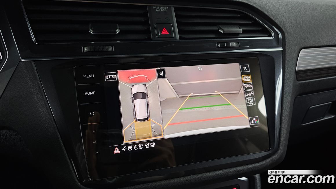 Volkswagen Tiguan 2023