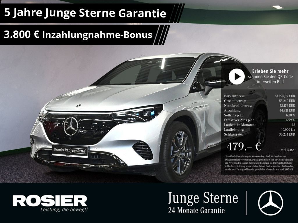 Mercedes-Benz EQE 2023