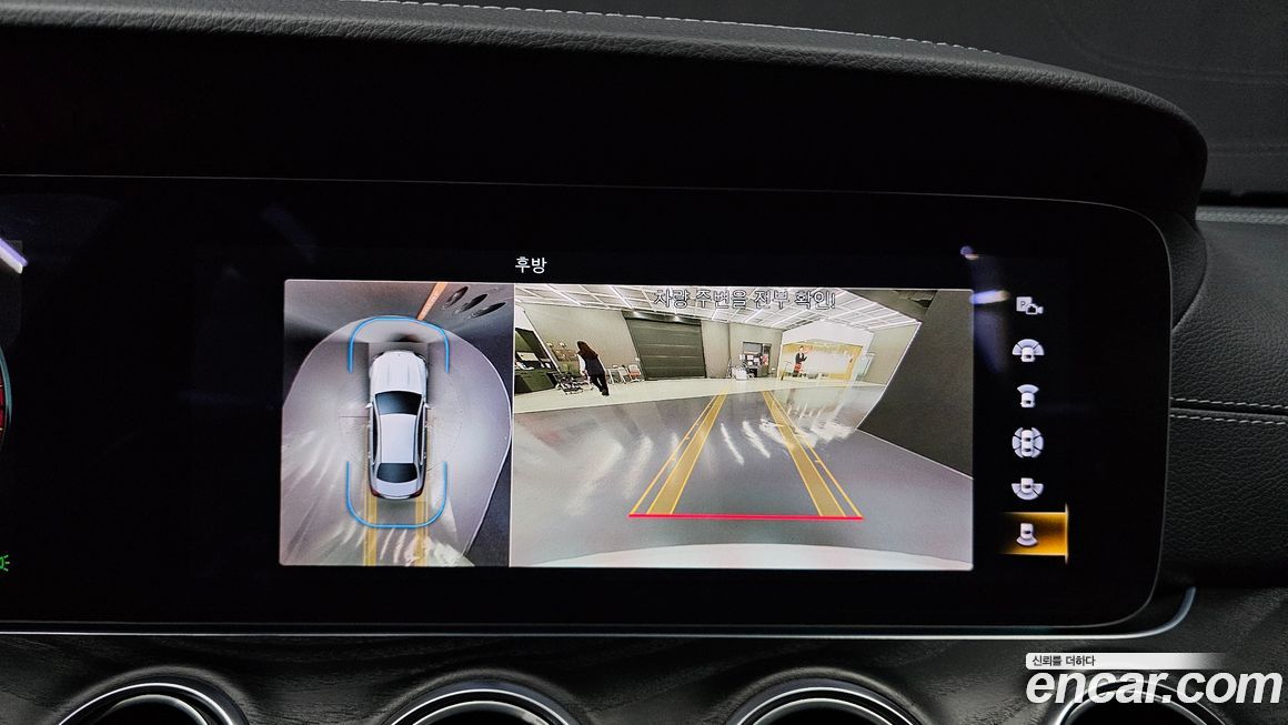 Mercedes-Benz E-Class 2023