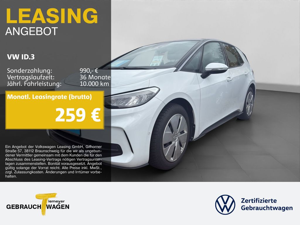 Volkswagen ID.3 2024