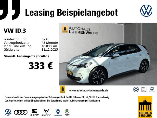 Volkswagen ID.3 2023