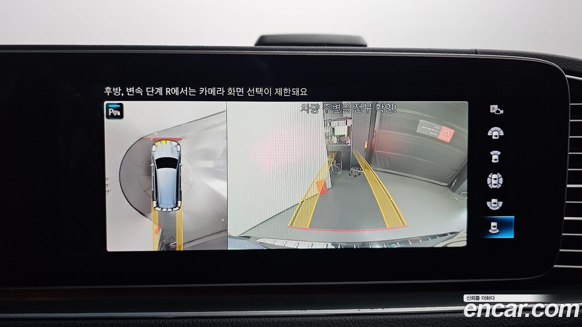 Mercedes-Benz GLS-Class 2022