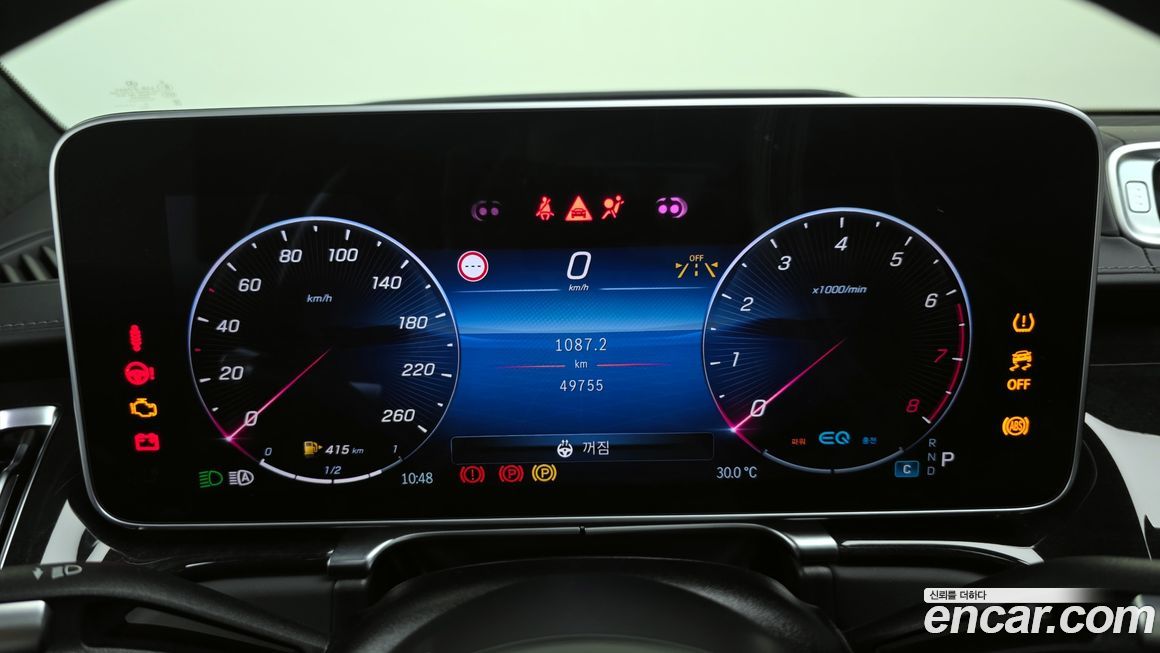 Mercedes-Benz S-Class 2022