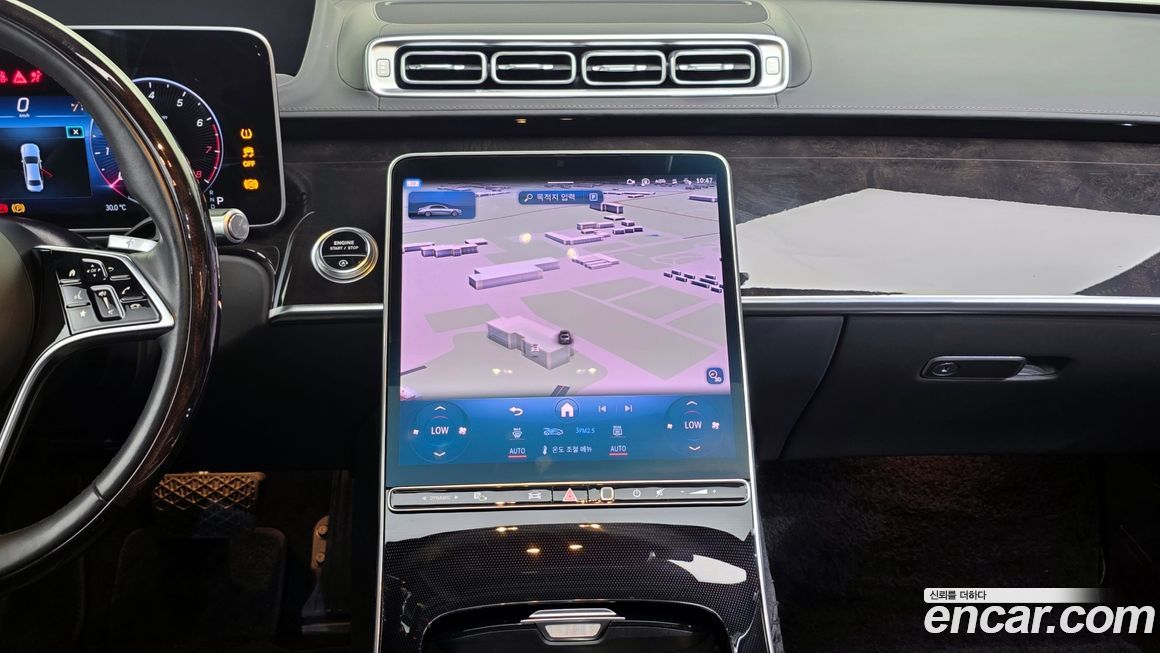 Mercedes-Benz S-Class 2022