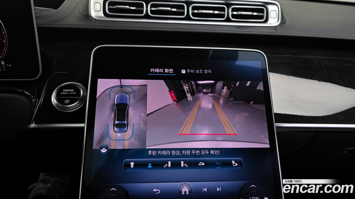 Mercedes-Benz S-Class 2022