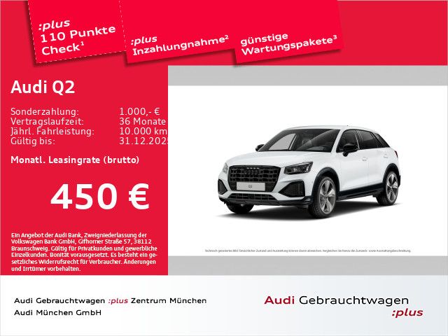 Audi Q2 2025