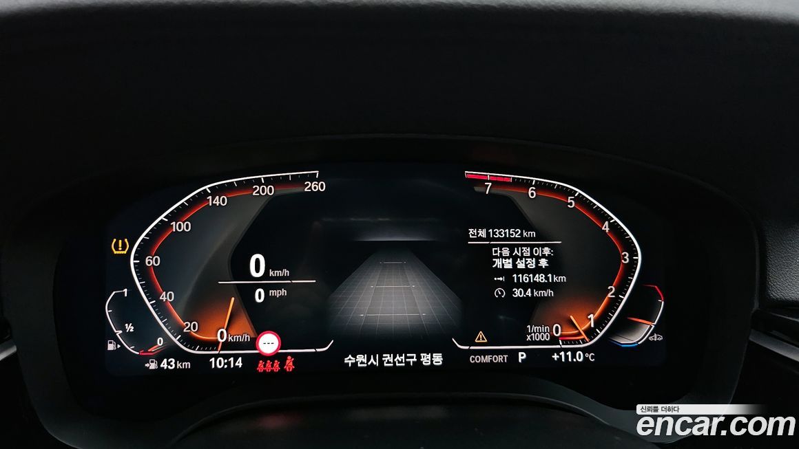 BMW Gran Turismo 2020