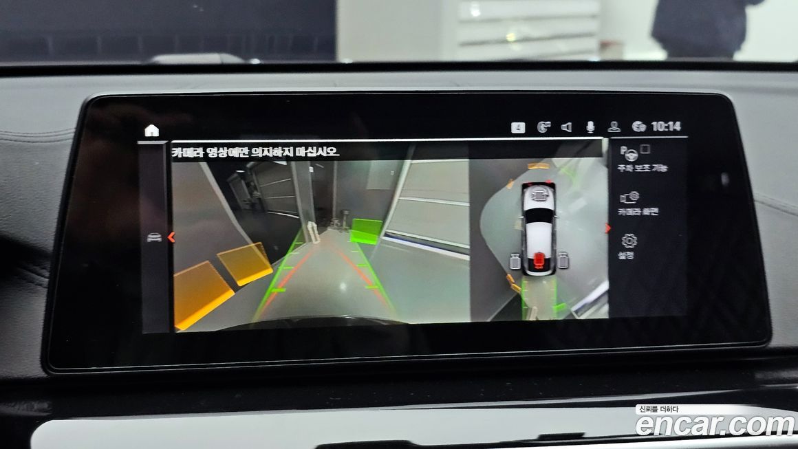 BMW Gran Turismo 2020