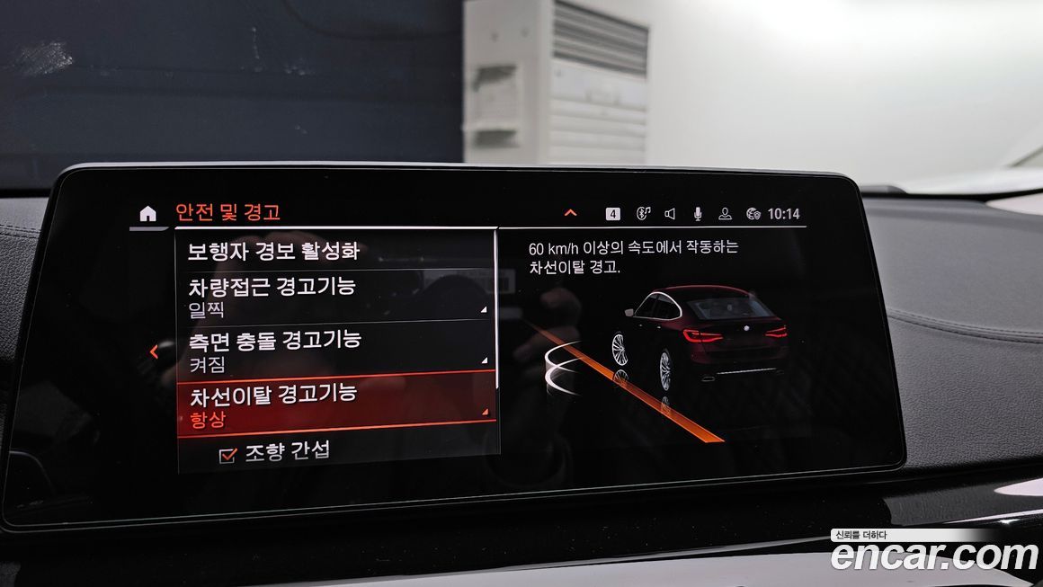 BMW Gran Turismo 2020