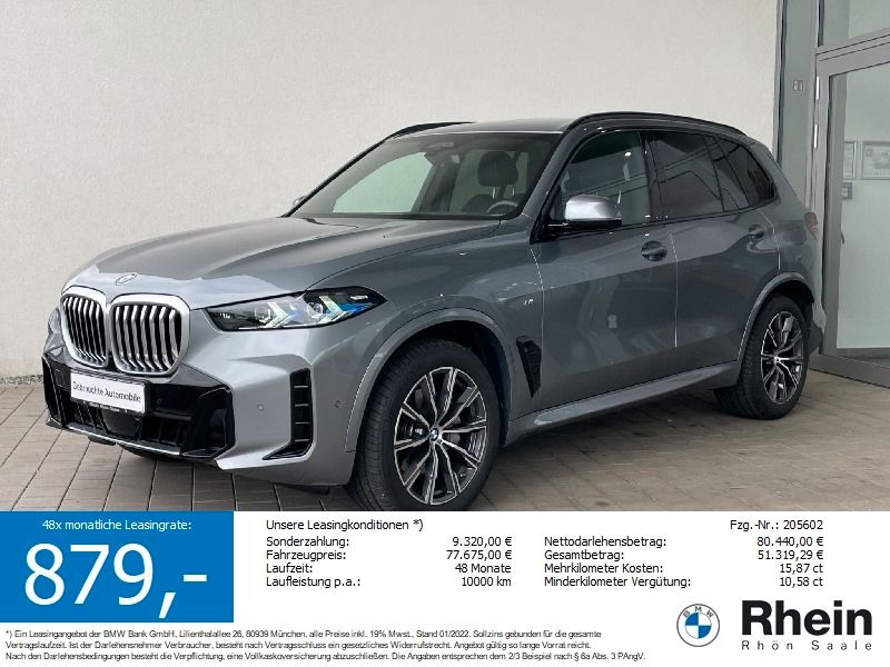 BMW X5 2025