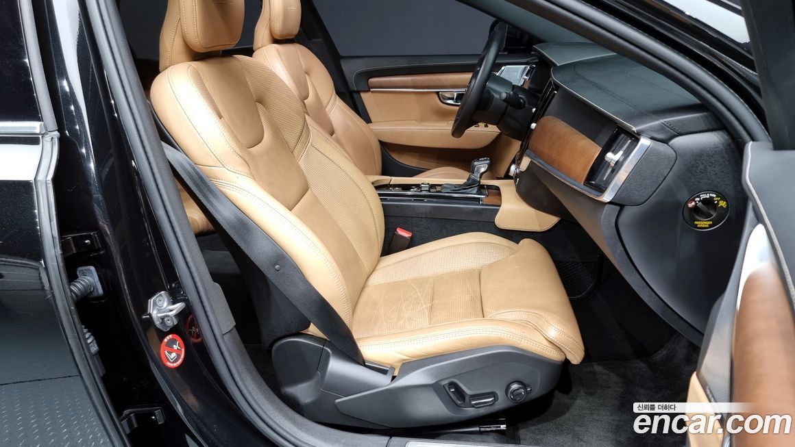 Volvo S90 2020