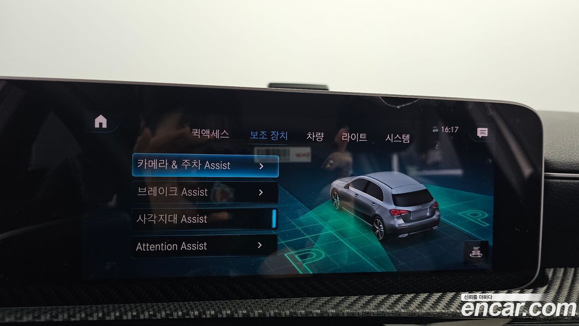 Mercedes-Benz A-Class 2019