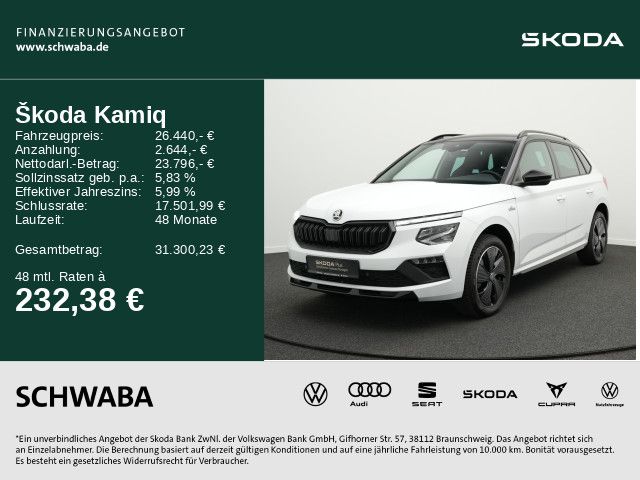 Skoda Kamiq 2025
