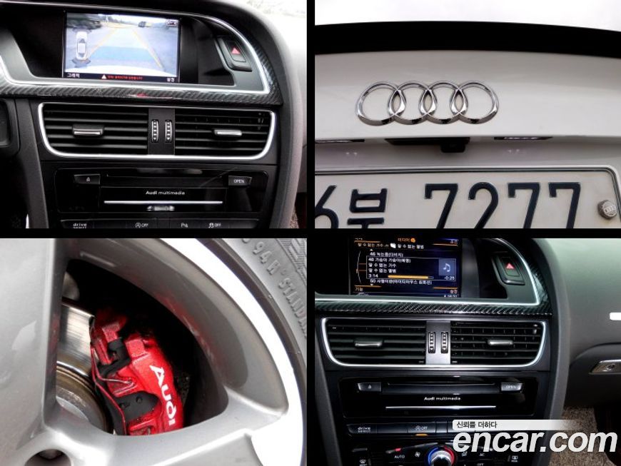 Audi A5 2013