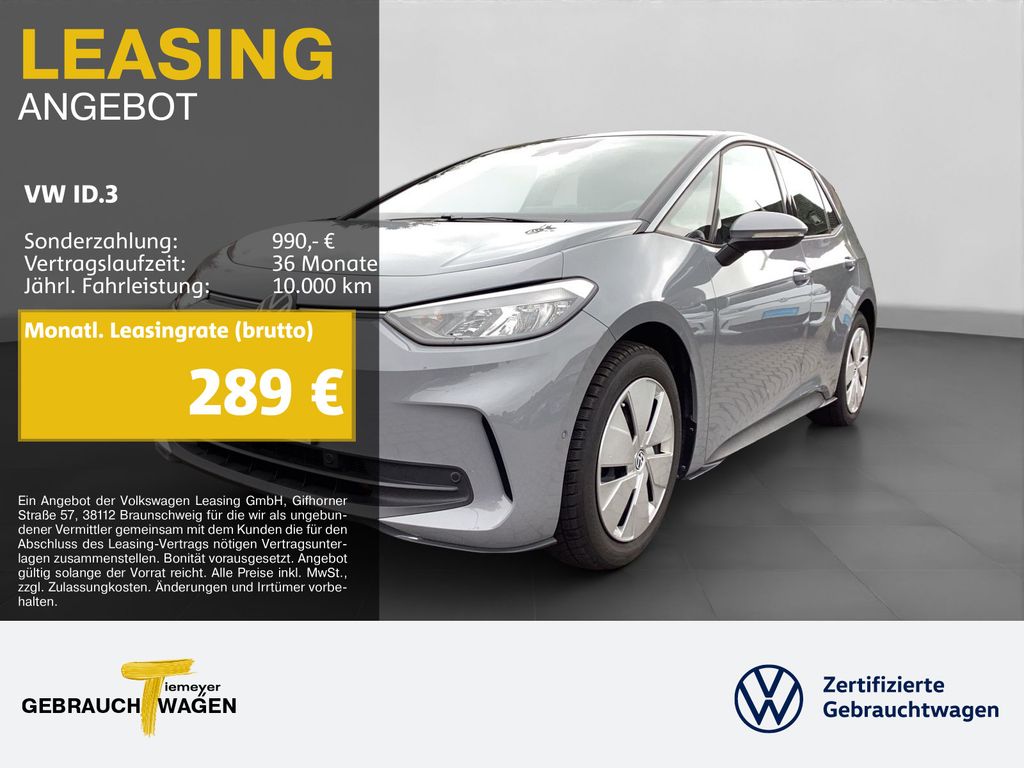 Volkswagen ID.3 2024