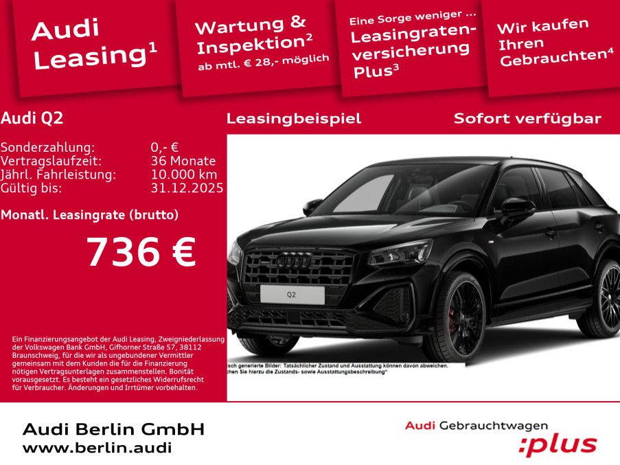 Audi Q2 2025