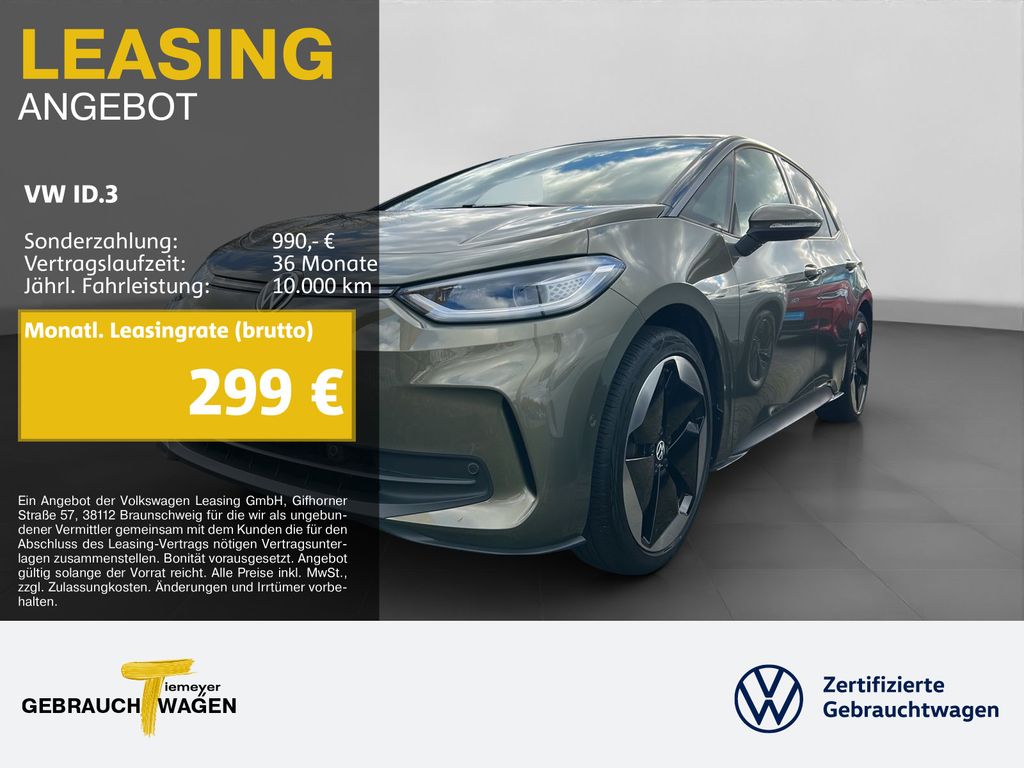 Volkswagen ID.3 2023