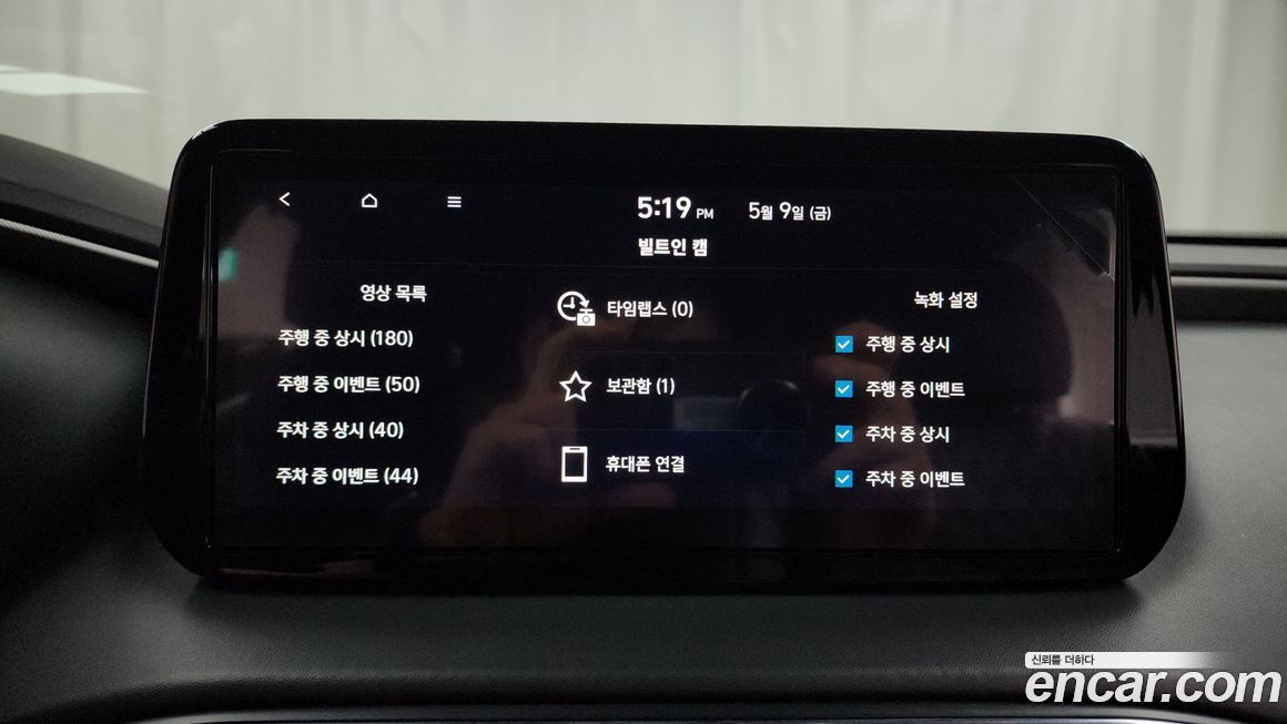 Hyundai Santafe 2023