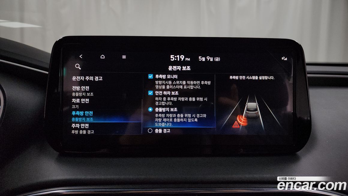 Hyundai Santafe 2023