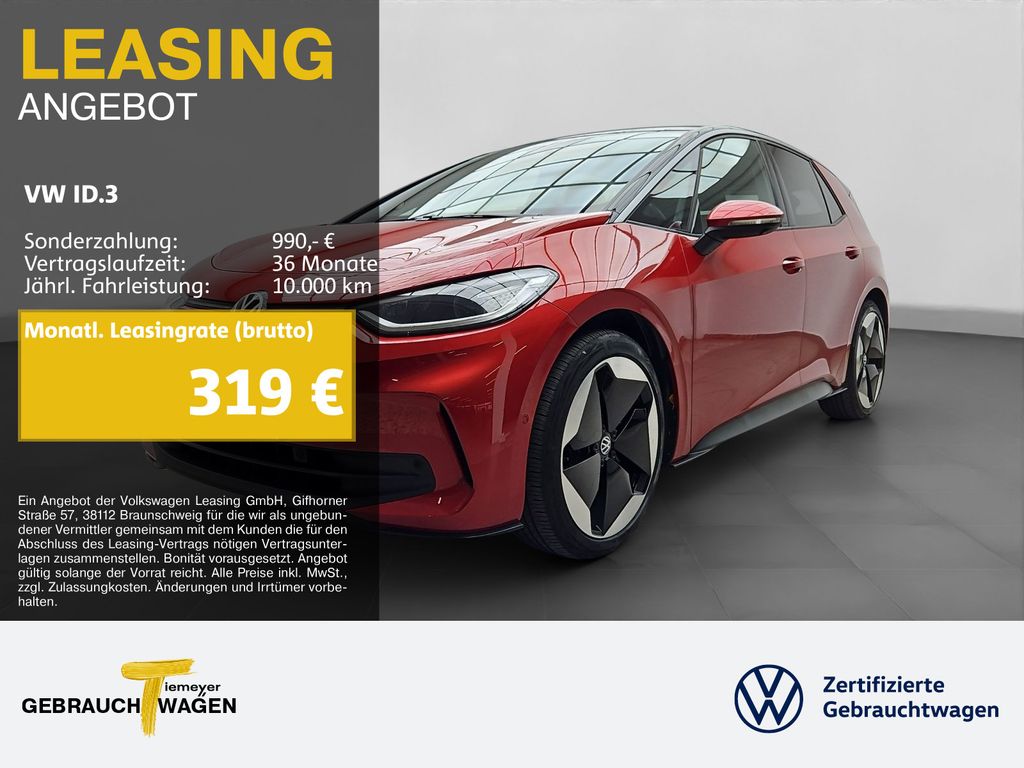 Volkswagen ID.3 2023