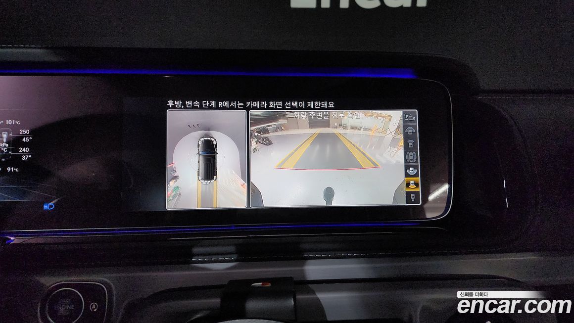 Mercedes-Benz G-Class 2022