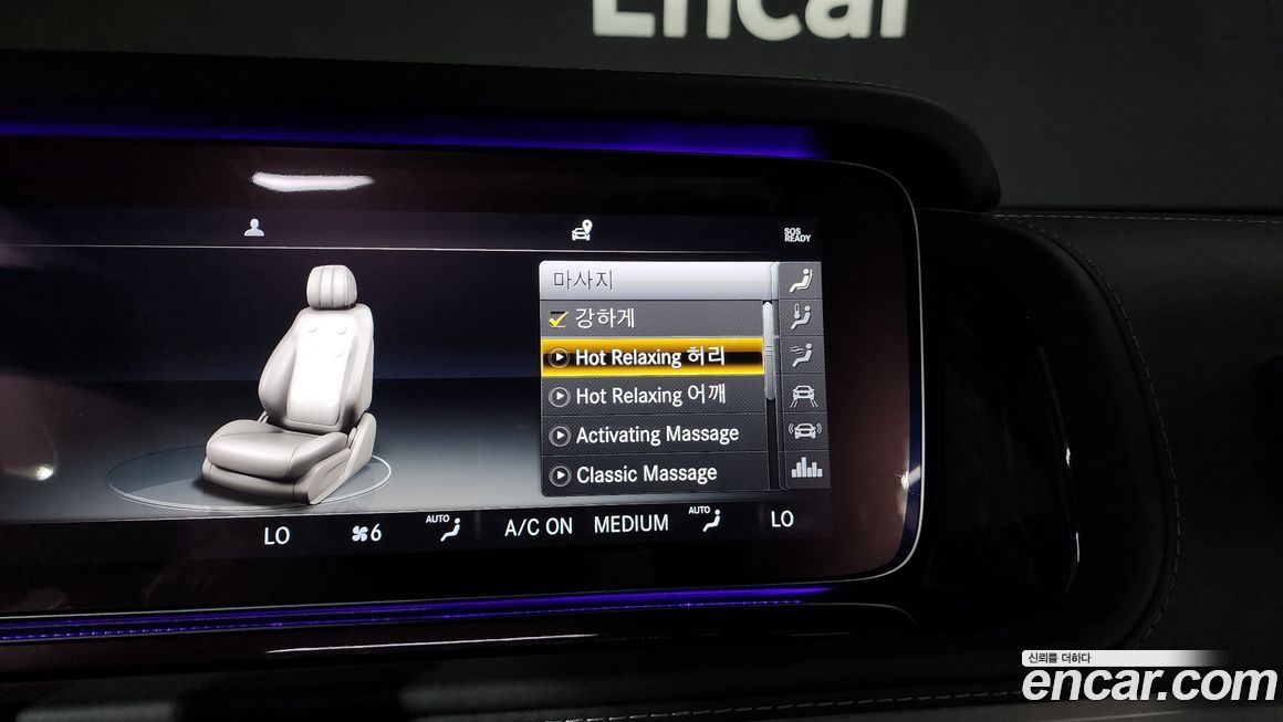 Mercedes-Benz G-Class 2022