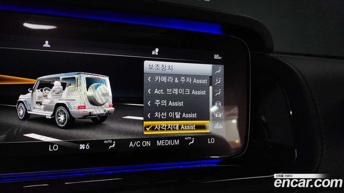 Mercedes-Benz G-Class 2022