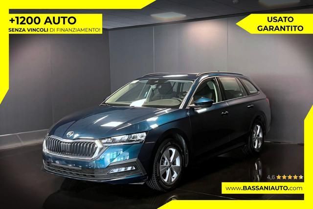 Skoda Octavia 2023