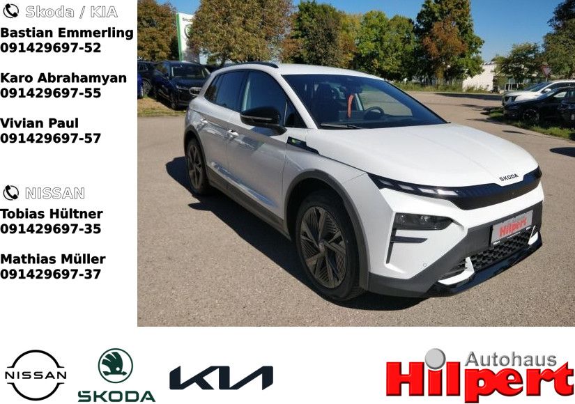 Skoda Elroq 2025