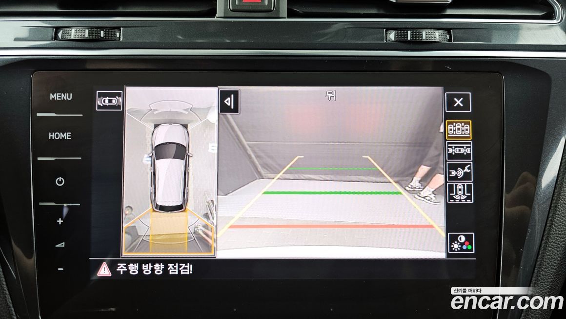 Volkswagen Tiguan 2023