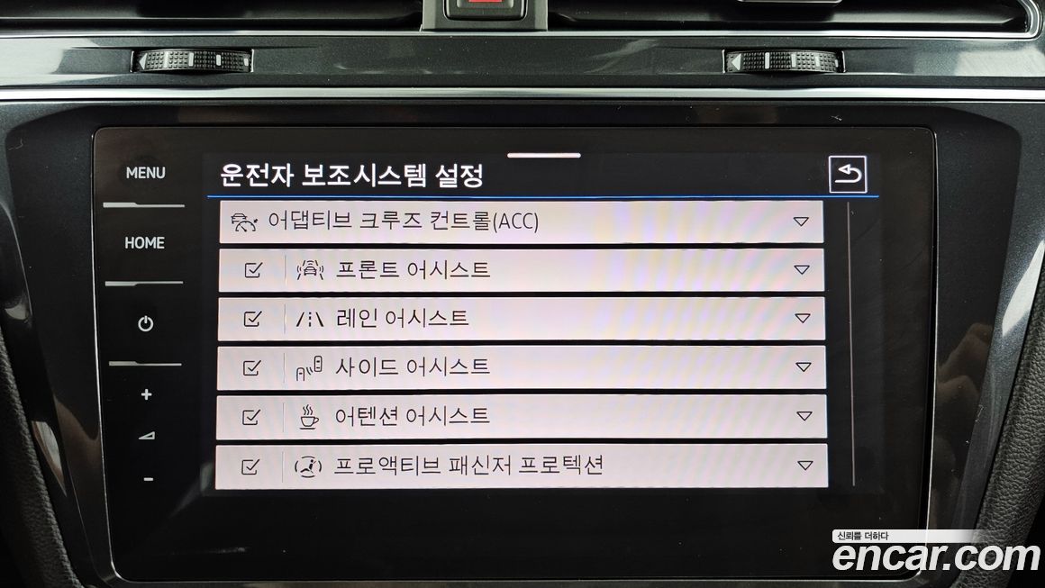 Volkswagen Tiguan 2023