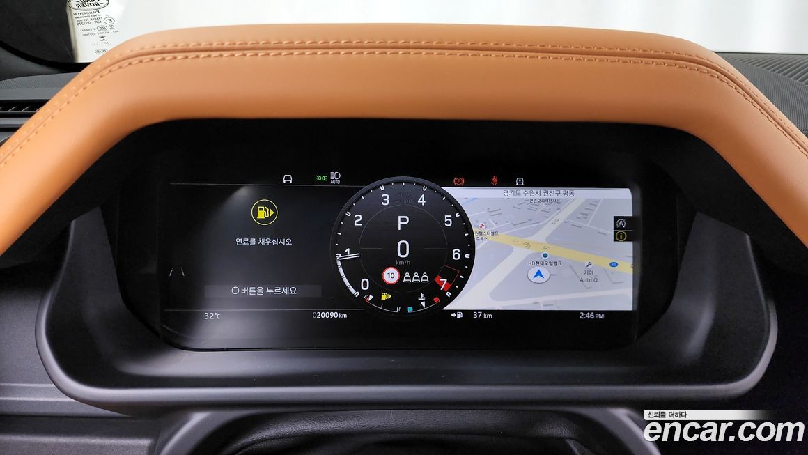 Land Rover Defender 2024