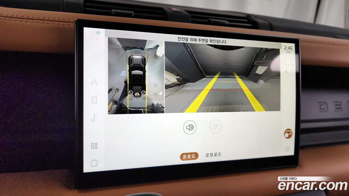 Land Rover Defender 2024