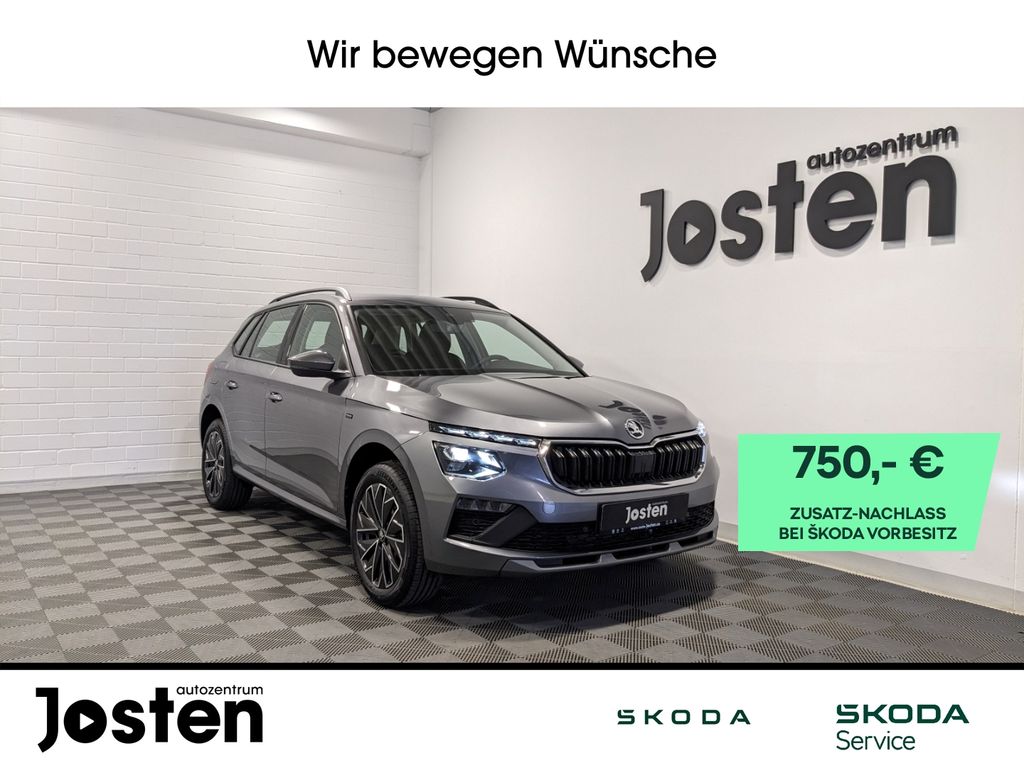 Skoda Kamiq 2025